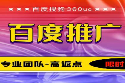 案例分享：用百度推广实现线上引流突破
