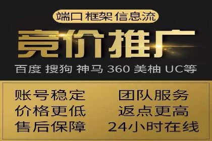 百度SEM竞价推广的创意策略：从零到一的突破