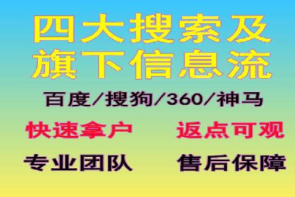 SEM专员如何运用SEM策略提升品牌知名度