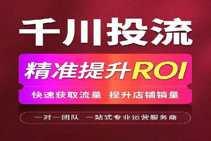 SEM账户优化案例：提升广告ROI